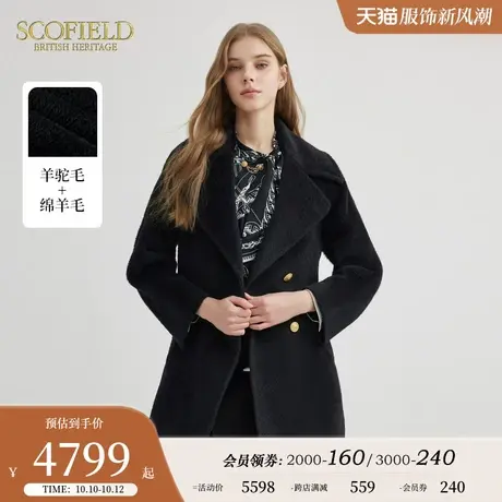 【含羊毛】Scofield女装摩登时尚中长款气质毛呢大衣2023秋冬新款商品大图