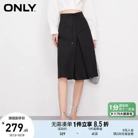 ONLY2023夏季新款气质百搭显瘦高腰A字中长款半身裙女图片