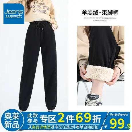 ZR真维斯加绒裤子女2023新款冬季加厚休闲运动裤小个子显瘦束脚裤商品大图