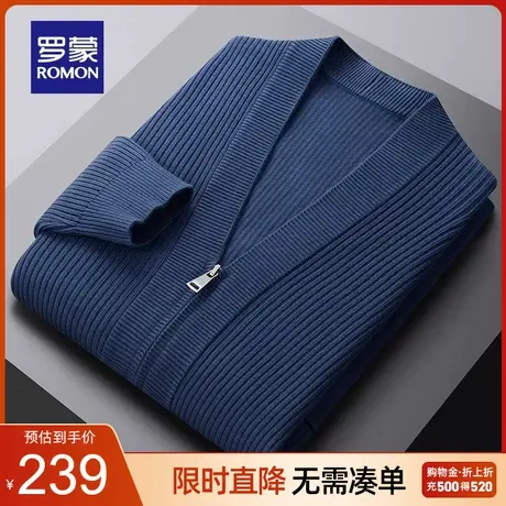 罗蒙男士时尚休闲开衫毛衣2023秋季新款弹力纯色保暖V领针织衫男图片