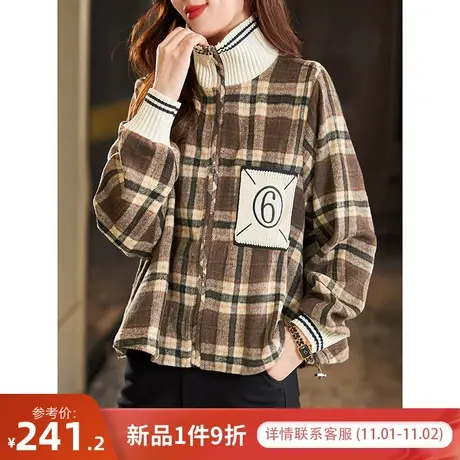 宝诗黎针织拼接立领格子外套女秋季时尚拉链开衫宽松上衣2023新款图片