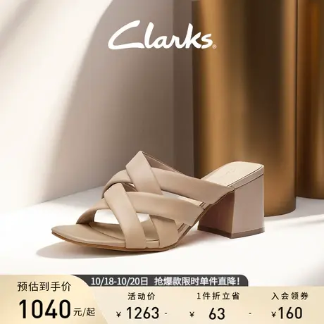 Clarks其乐女士纯粹65系列坡跟凉鞋女交叉带优雅高跟鞋女鞋商品大图