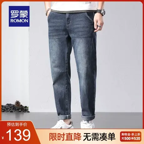 【官方正品】罗蒙牛仔裤男春季新款潮流宽松直筒裤中青年弹力长裤图片