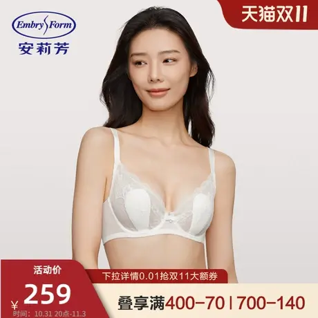 安莉芳性感单层围兔耳朵女士文胸大胸显小防凸点蕾丝内衣EBW0667图片