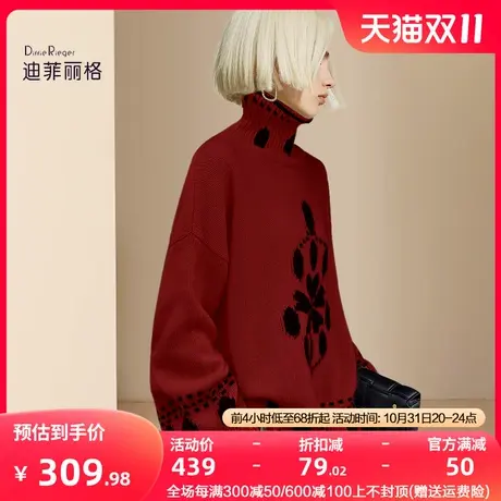 迪菲丽格欧美气质红色高领针织衫女2023新款冬季长袖套头保暖毛衣图片