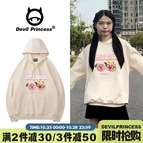 chic百搭可甜可盐小众通勤百搭奶杏色卫衣女宽松卡通印花帽衫外套图片