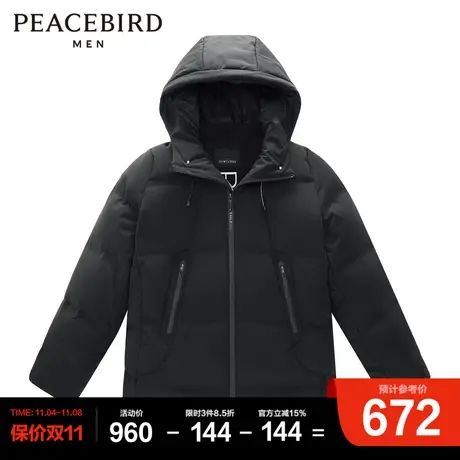 太平鸟男装 连帽白鸭绒羽绒服冬季新款外套图片