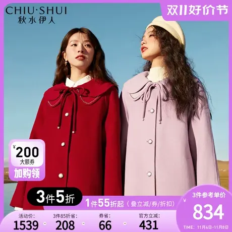 秋水伊人娃娃领毛呢外套2023年冬装新款小个子100%羊毛中长款大衣图片