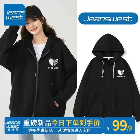 ZR真维斯卫衣2023新款女士春秋季休闲宽松开衫连帽拉链女卫衣外套图片