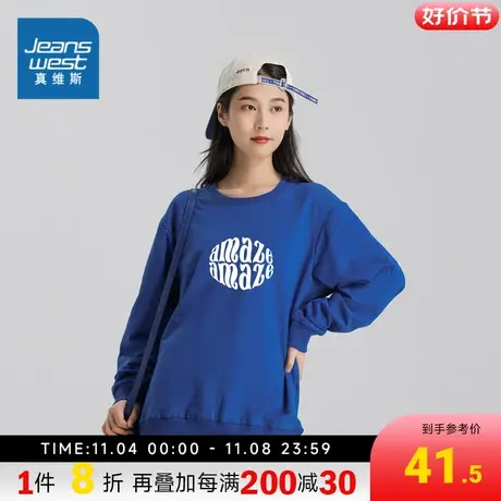 LE真维斯女装2023秋季新款 女士时尚印花长袖套头圆领休闲卫衣图片