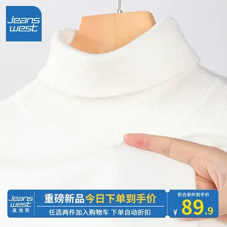 KV真维斯2023秋冬季新款米色高领毛衣女小个子内搭长袖针织打底衫商品大图