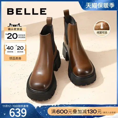 博主推荐百丽厚底烟筒靴2023冬季新款女靴切尔西靴加绒短靴靴子图片