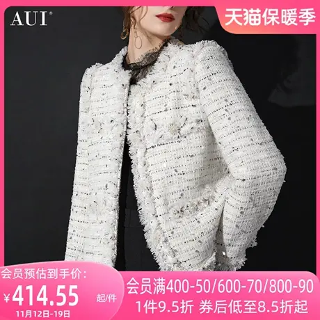 AUI杏色名媛气质小香风外套女2023年秋冬新款高级感毛边修身上衣图片