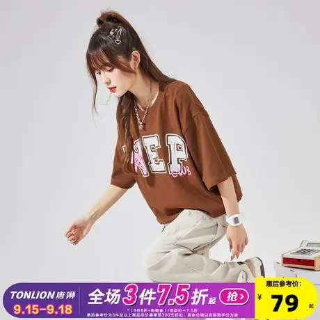 [YEP联名]唐狮新夏季圆领短袖T恤2023新款半袖体恤港味chic上衣x图片