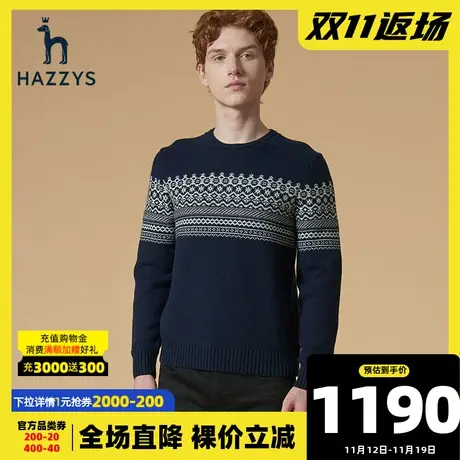Hazzys哈吉斯冬季新品男士圆领套头条纹羊毛衫韩版宽松针织衫男潮图片