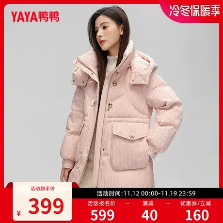鸭鸭羽绒服女2023秋冬新品中长款抽绳收腰显瘦可拆帽领厚外套J图片
