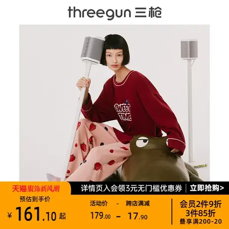 三枪家居套女春季红色草莓印花圆领家居套弹力棉女士睡衣套商品大图