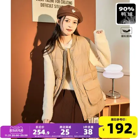 唐狮棒球领羽绒马甲女短款2023秋冬季新款外穿黑色轻薄款羽绒背心图片
