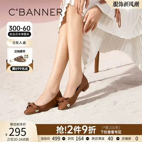 千百度女鞋春季低跟单鞋小香风时尚休闲平底法式晚风舒适气质商品大图