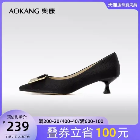 奥康女鞋 2023春季新款方扣细跟尖头法式小众设计感职业女单鞋潮商品大图