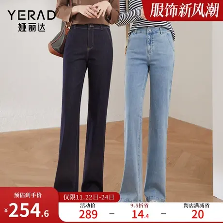 娅丽达窄版阔腿牛仔裤女宽松显瘦大码女裤2024春季新款垂感拖地裤图片