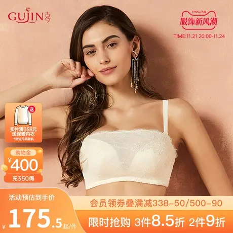 古今内衣女商场同款上薄下厚聚拢抹胸网纱小胸文胸罩女0K716图片