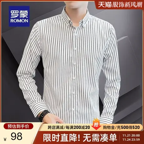 罗蒙男士休闲条纹衬衫2024春季新款商务职业易打理工装长袖衬衣男商品大图