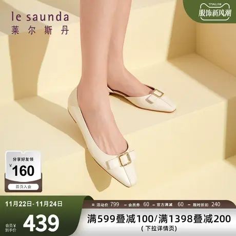 莱尔斯丹春夏新款优雅简约蝴蝶结饰扣方头低跟女单鞋4M10301图片