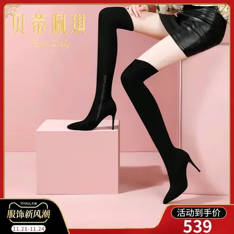 长筒靴女过膝长靴女冬靴子女2023年秋款新款瘦瘦靴细跟高跟弹力靴图片