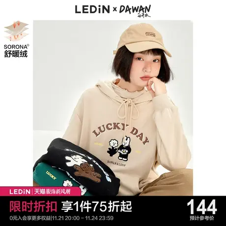 【白开水联名】乐町休闲加绒卫衣2023秋季新款卫衣套装女宽松ins图片