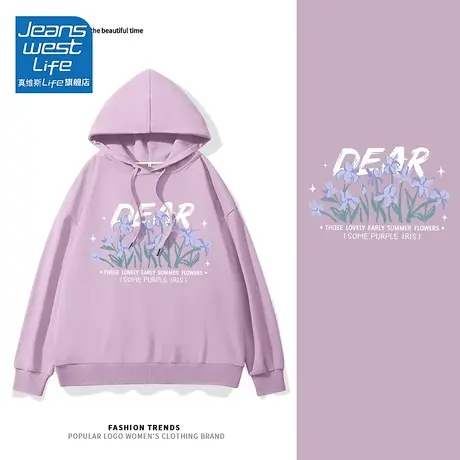 真维斯LIFE系列卫衣女春秋紫色宽松百搭上衣设计感小众连帽套头衫商品大图