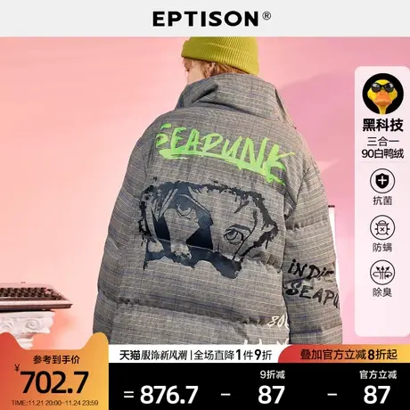 【蒸汽波】EPTISON羽绒服女2021新款冬季宽松保暖防寒白鸭绒外套商品大图