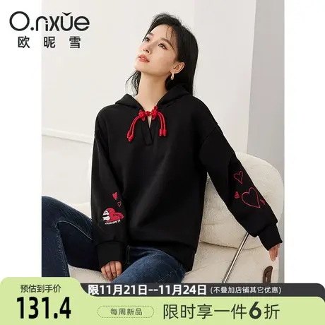 欧昵雪2023冬季新款休闲连帽绣花减龄加厚加绒卫衣女长袖套头上衣商品大图