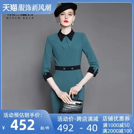 希区瑞普高端复古法式连衣裙女装春季2024新款名媛气质修身长裙图片