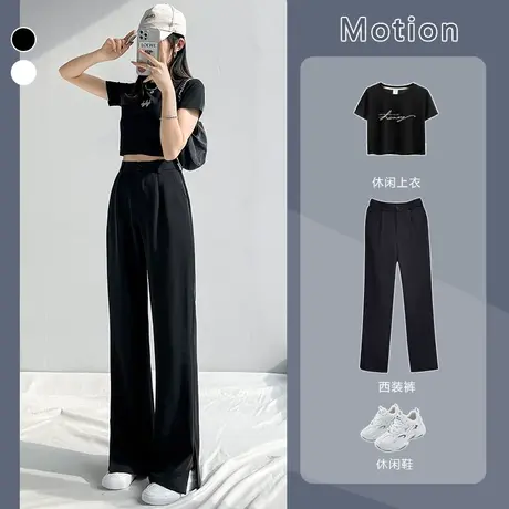 西装裤女春季2023高腰垂感宽松显瘦侧开叉黑色休闲阔腿直筒长裤子图片