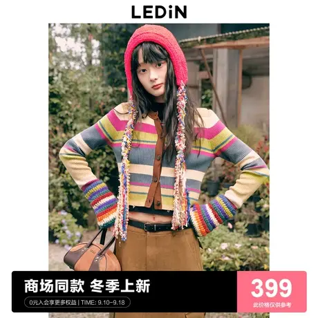 【商场同款】乐町小彩条开衫秋冬新款正肩水洗针织外套C2EDD4157商品大图