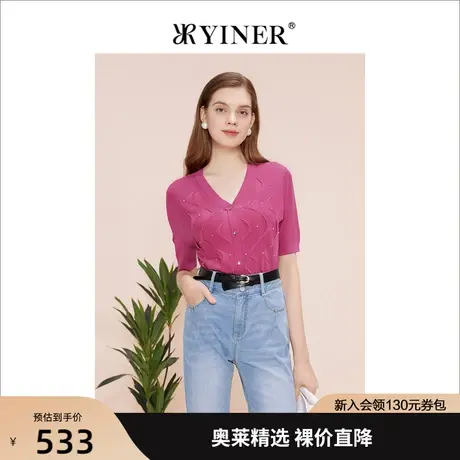 YINER音儿女装2023夏季新款垂感时尚V领短袖针织衫商品大图