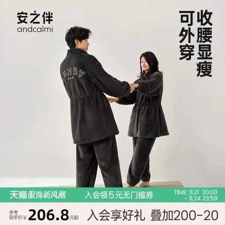 安之伴加厚珊瑚绒睡衣情侣秋冬季女保暖套装休闲可外穿男士家居服图片