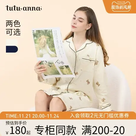 tutuanna春秋家居服女全棉弹力磨毛V领小熊满印前扣长袖睡裙睡衣商品大图