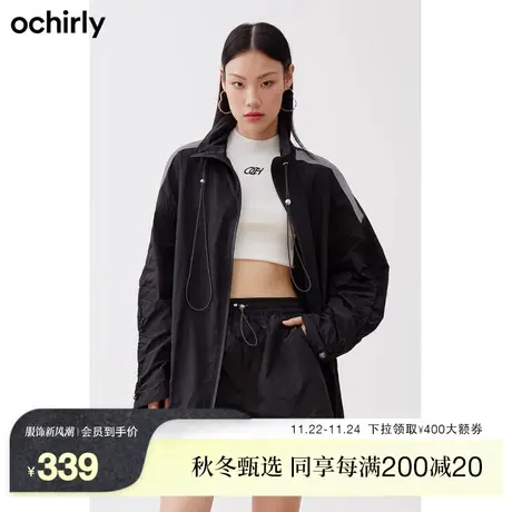 【新降】欧时力 机能风中长款风衣新款秋装抽绳休闲外套设计感商品大图