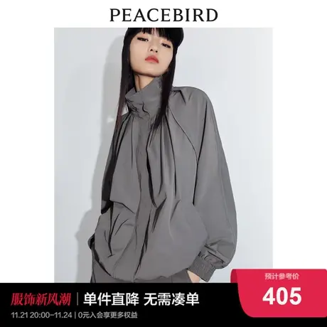 太平鸟休闲运动外套2024春季新款灰色时尚高级感女士短外套夹克图片