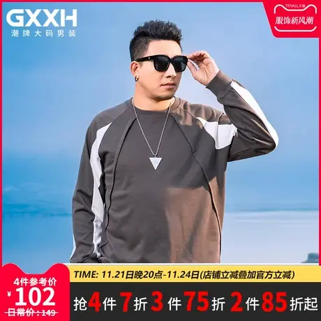 GxxH大码男装秋季圆领卫衣肥佬潮牌内搭打底衫男士宽松休闲上衣商品大图