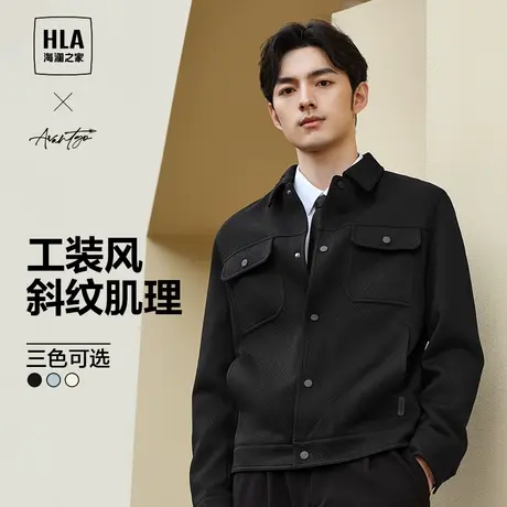 【工装风】HLA/海澜之家轻商务时尚系列翻领衬衫夹克23秋新外套男商品大图