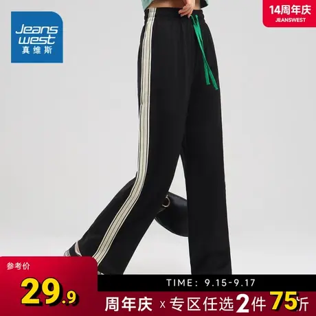 L8真维斯女装休闲裤 春夏季薄款女式阔腿宽松运动撞边潮流长裤商品大图