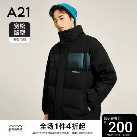 A21男装宽松立领加厚羽绒服 2023秋冬新款男士异质拼接外套男款图片