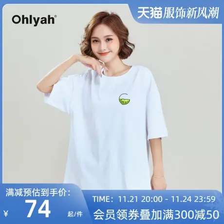 Ohlyah品牌 2025年春夏新款t恤女装短袖简约百搭休闲白色圆领学生商品大图