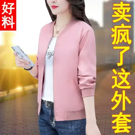 恋上17号初秋女士短外套女春秋2022秋季新款棒球服休闲夹克小个子图片