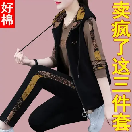 恋上17号中年女装休闲运动套装女春秋2022秋季新款妈妈秋装两件套图片