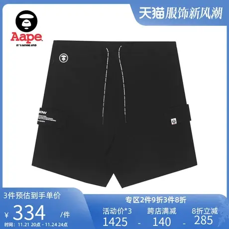 Aape旗舰店男装春夏纯色山系潮流侧面双口袋抽绳休闲短裤6886XXI商品大图
