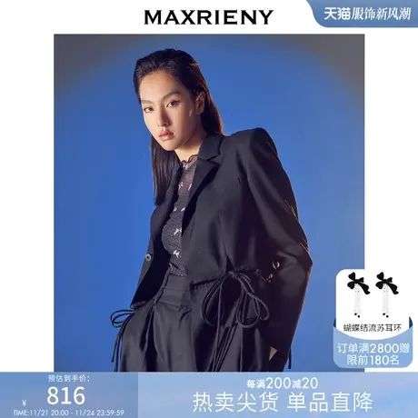 [买4免1]MAXRIENY×WRONG联名 一粒扣西装上衣春款OL通勤风商品大图